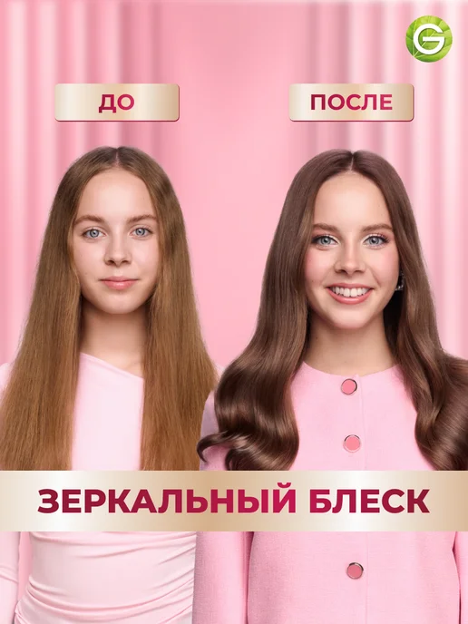 GARNIER Крем-краска для волос Color Sensation 9.13, фиолетовый, фото 2