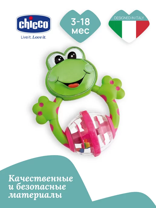 CHICCO Погремушка прорезыватель Лягушка 3М+