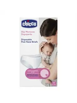 Трусики послеродовые одноразовые, рос.разм.42-44,4шт