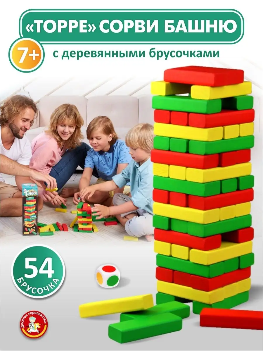 Настольная семейная игра 