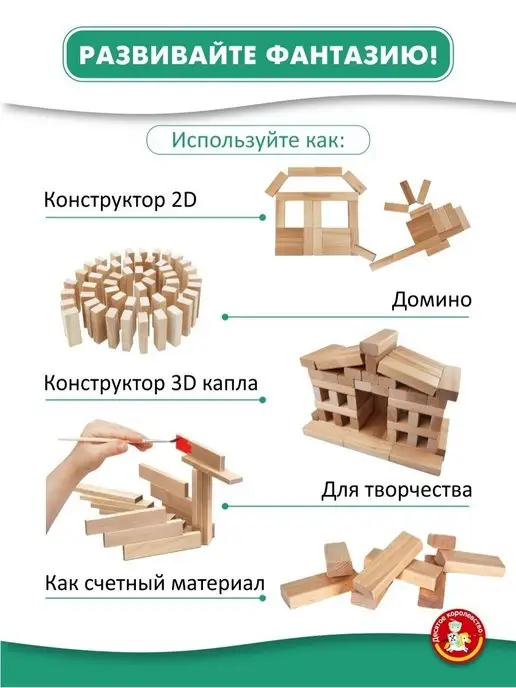 ДЕСЯТОЕ КОРОЛЕВСТВО Настольная игра "Торре" дженга, падающая башня, черный, фото 6