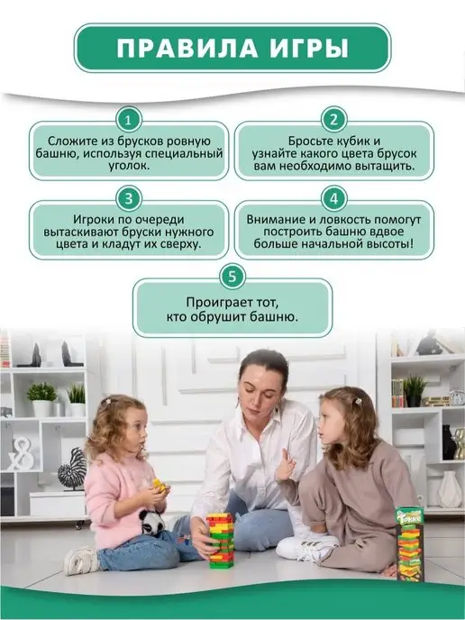 ДЕСЯТОЕ КОРОЛЕВСТВО Настольная игра "Торре" дженга, падающая башня, черный, фото 7
