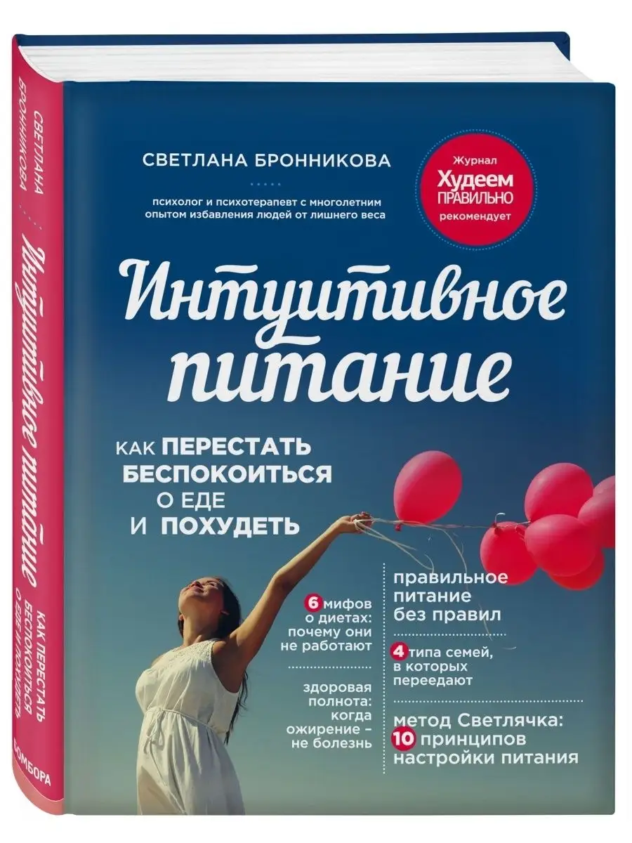 Как заниматься сексом, чтобы похудеть: инструкция для самоизолированных (18+)