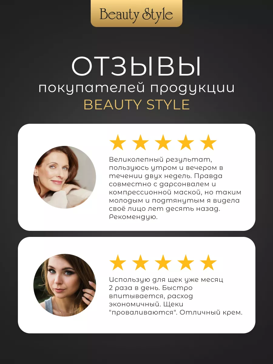 Корейский крем для лица от второго подбородка Beauty Style 2089570 купить  за 806 ₽ в интернет-магазине Wildberries