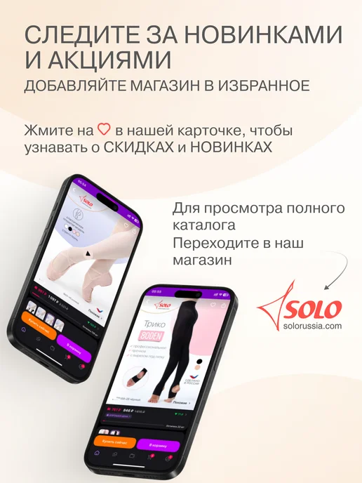 SOLO Комбинезон спортивный, черный, фото 8