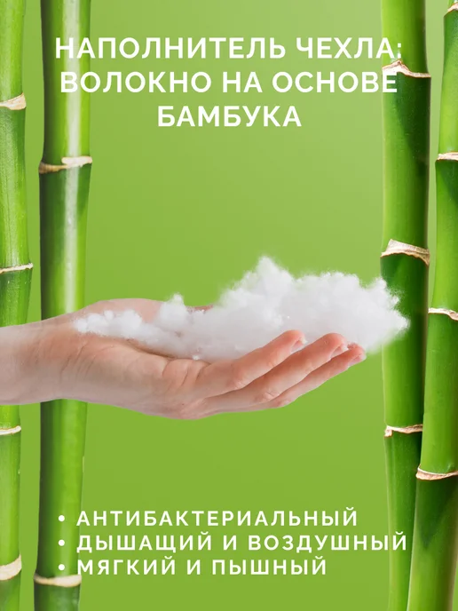 ECOTEX Одеяло Бамбук Премиум 2 спальное 172х205 облегченное, 172x205, фото 4