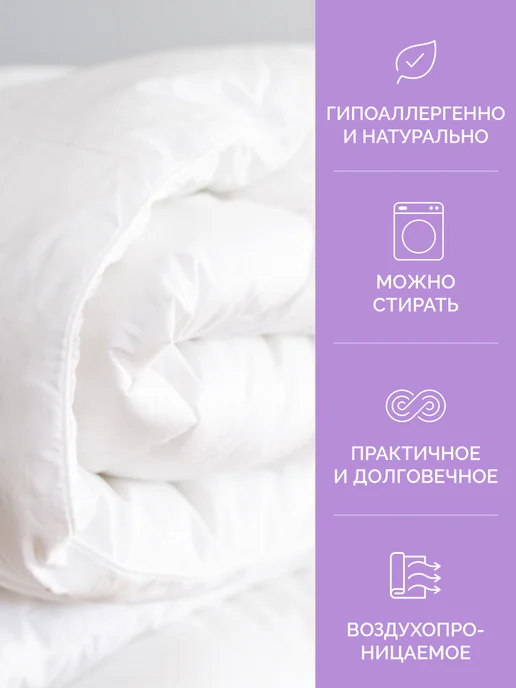 ECOTEX Одеяло Бамбук Премиум 2 спальное 172х205 облегченное, 172x205, фото 7