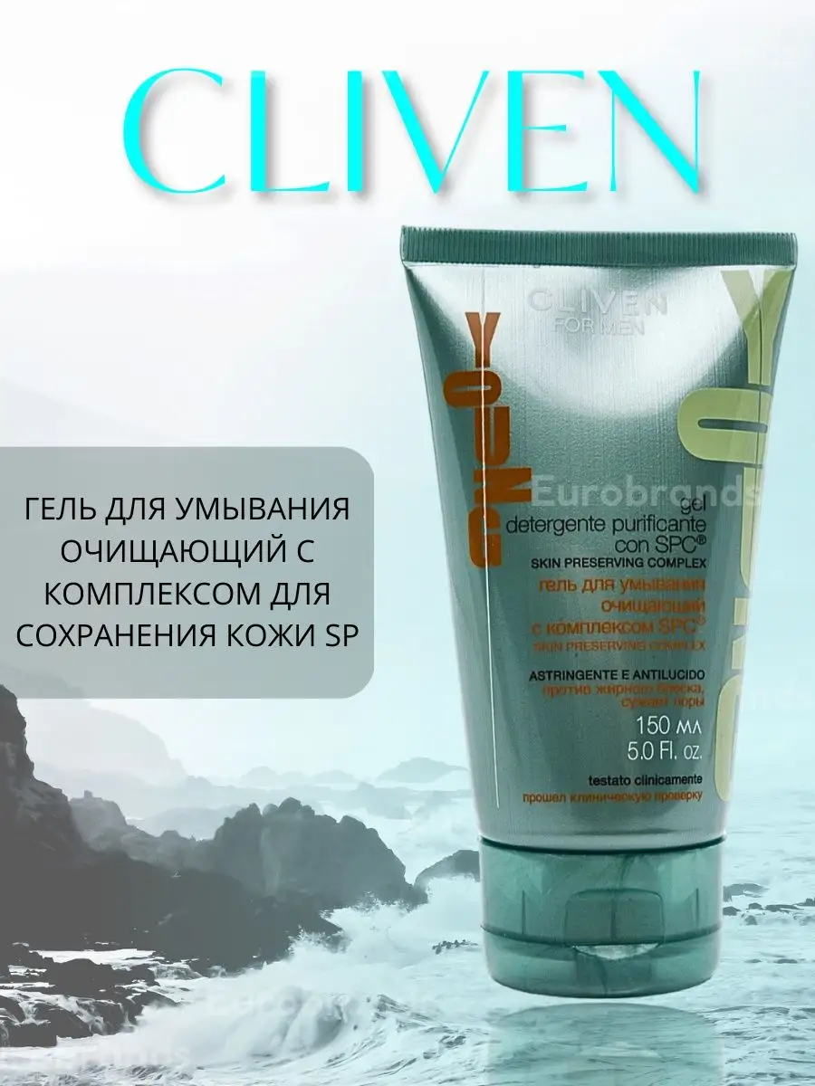 Cliven Сверхнежный мусс для интимной гигиены Интимо