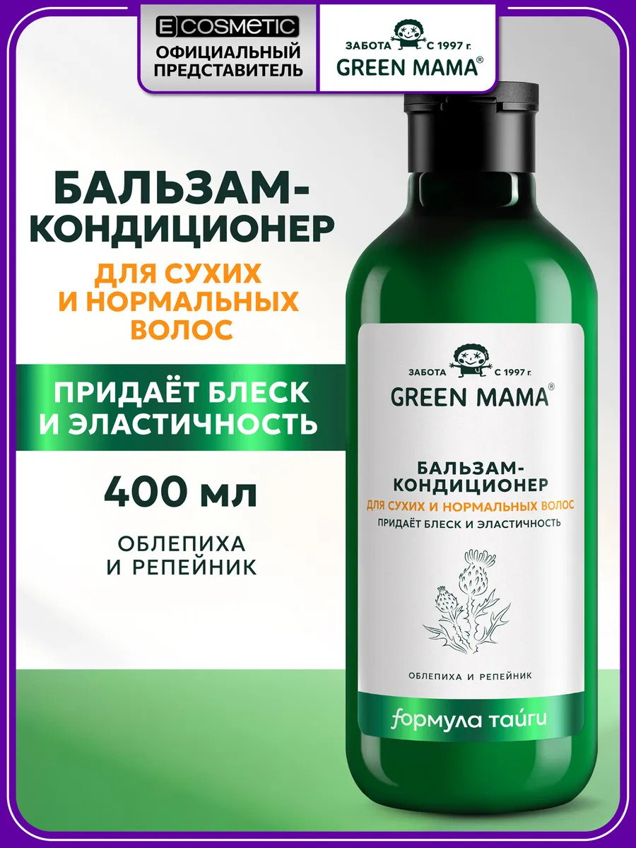 Бальзам-кондиционер для сухих волос, 400 мл