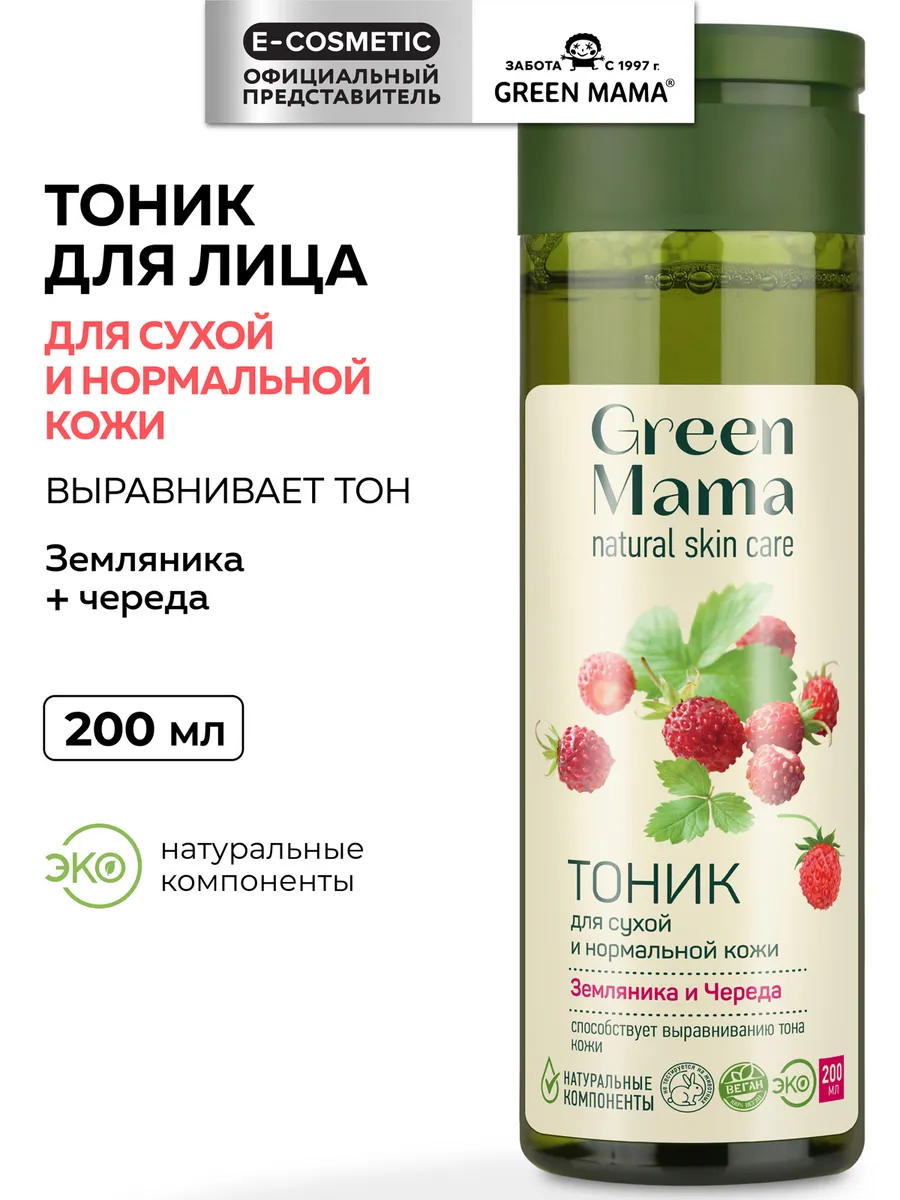 Тоник для сухой и...