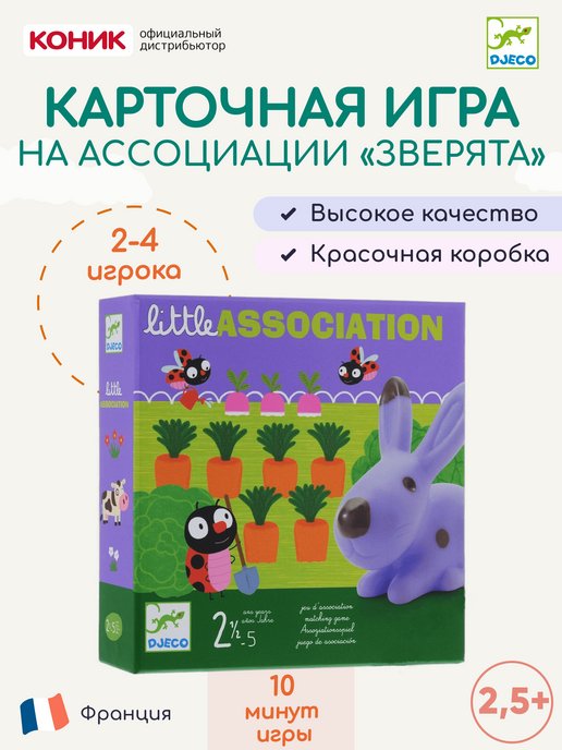 Игры настольные: купить по доступной цене в интернет-магазине Marwin | Алматы, Казахстан