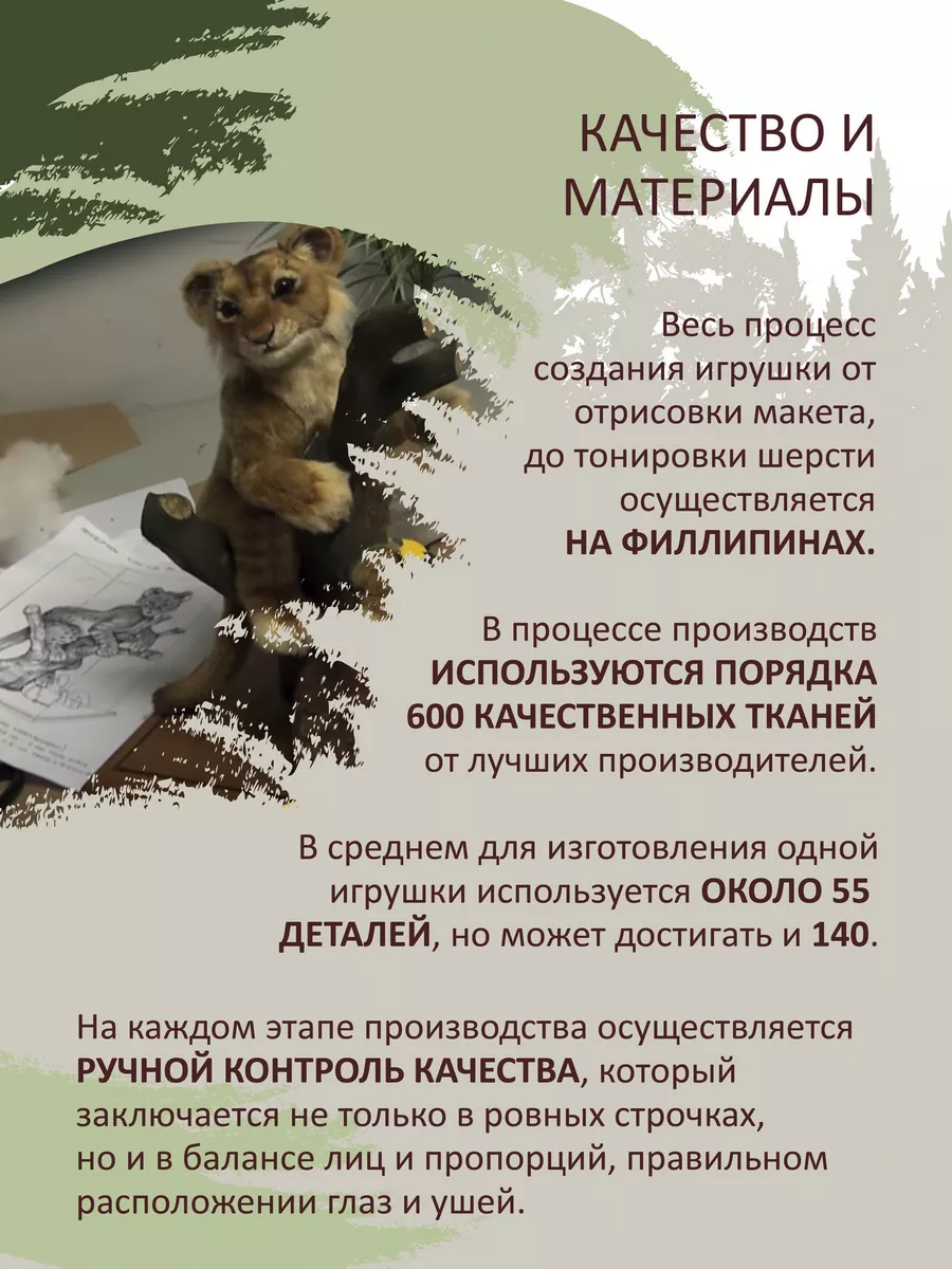 Реалистичная мягкая игрушка Хомяк, 17 см Hansa Creation 2131663 купить за 2  330 ₽ в интернет-магазине Wildberries