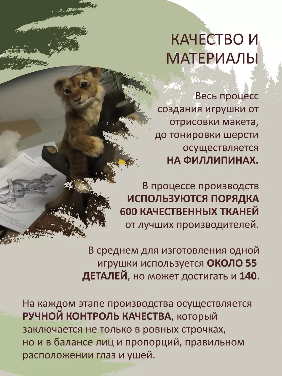 Реалистичная мягкая игрушка Утенок, 20см Hansa Creation 2131746 купить за 2  318 ₽ в интернет-магазине Wildberries