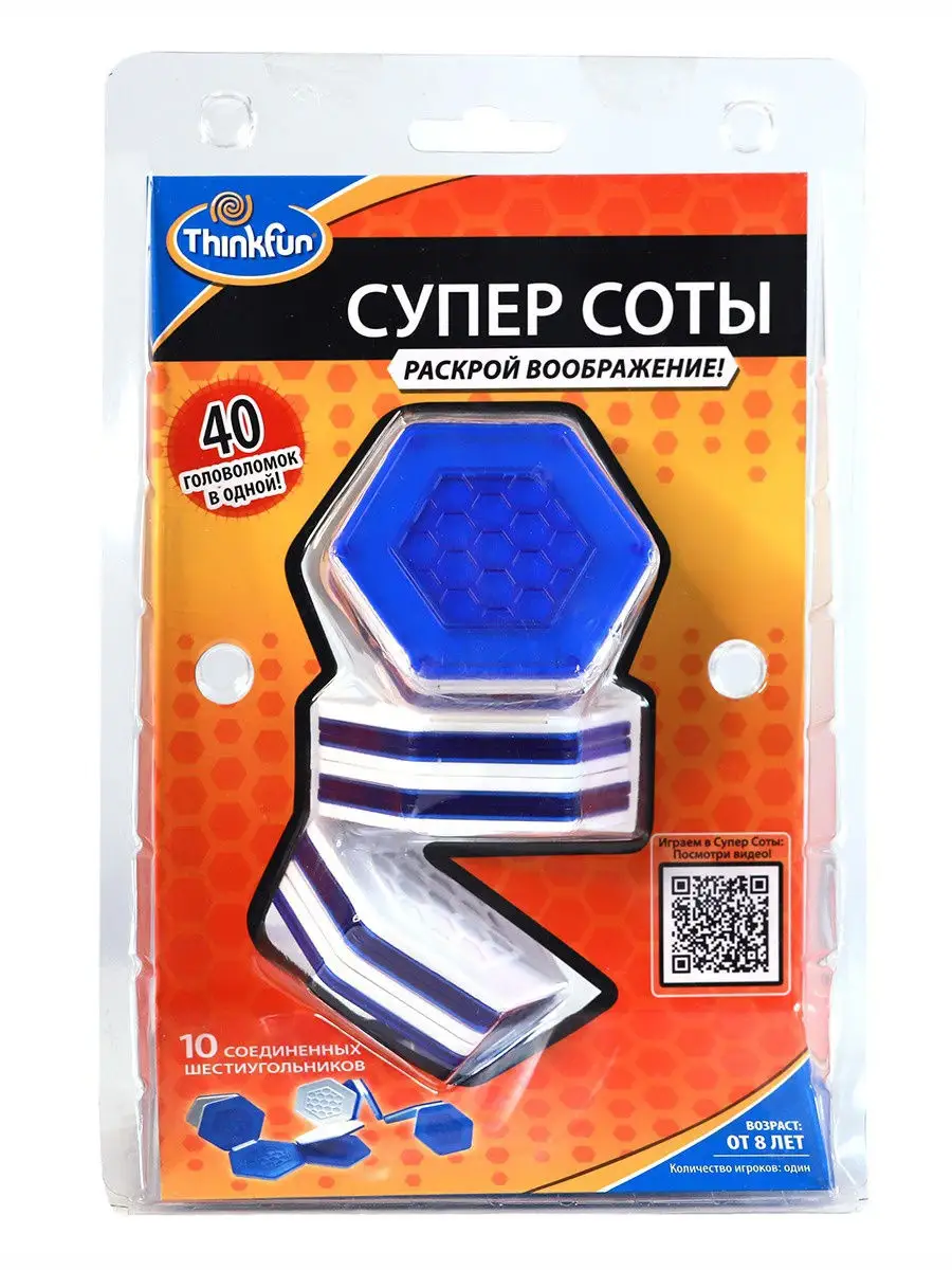 Игра головоломка Супер Соты Think Fun 2131839 купить в интернет-магазине  Wildberries