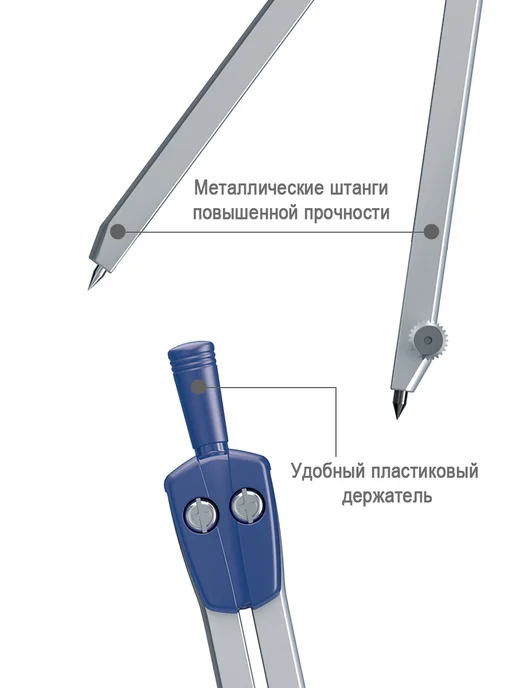 MAPED Циркуль школьный металлический с грифелем, серый, фото 5