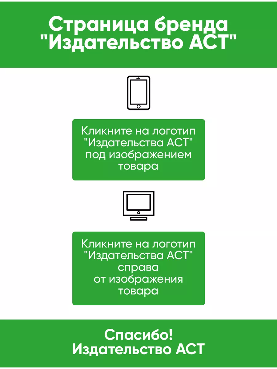 Бегущий в Лабиринте Издательство АСТ 2135620 купить за 526 ₽ в  интернет-магазине Wildberries