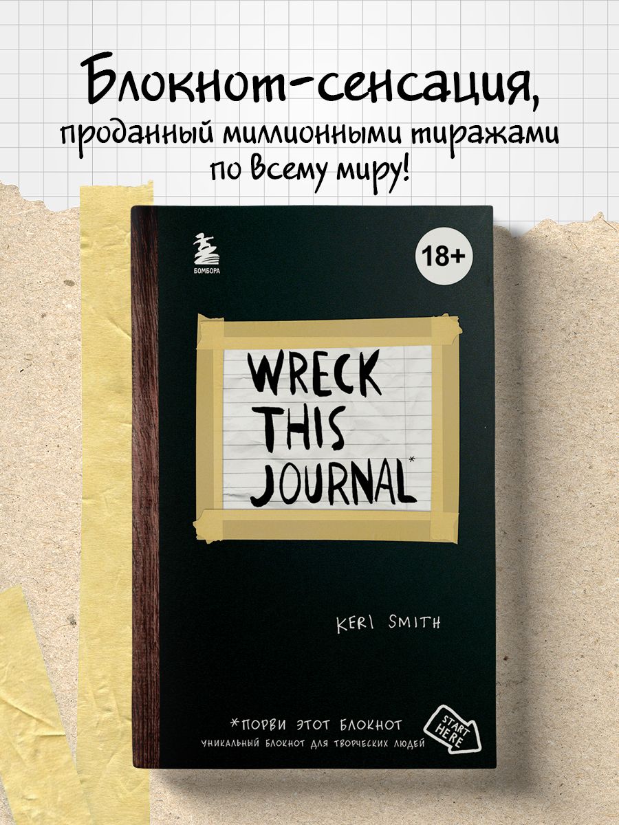 Что нужно знать о товарных знаках, если перепродаете товары на маркетплейсе