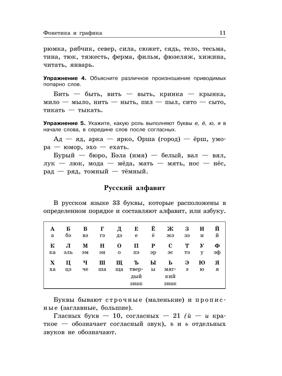 Порно фильмы смотреть онлайн бесплатно, с русским переводом., страница 8