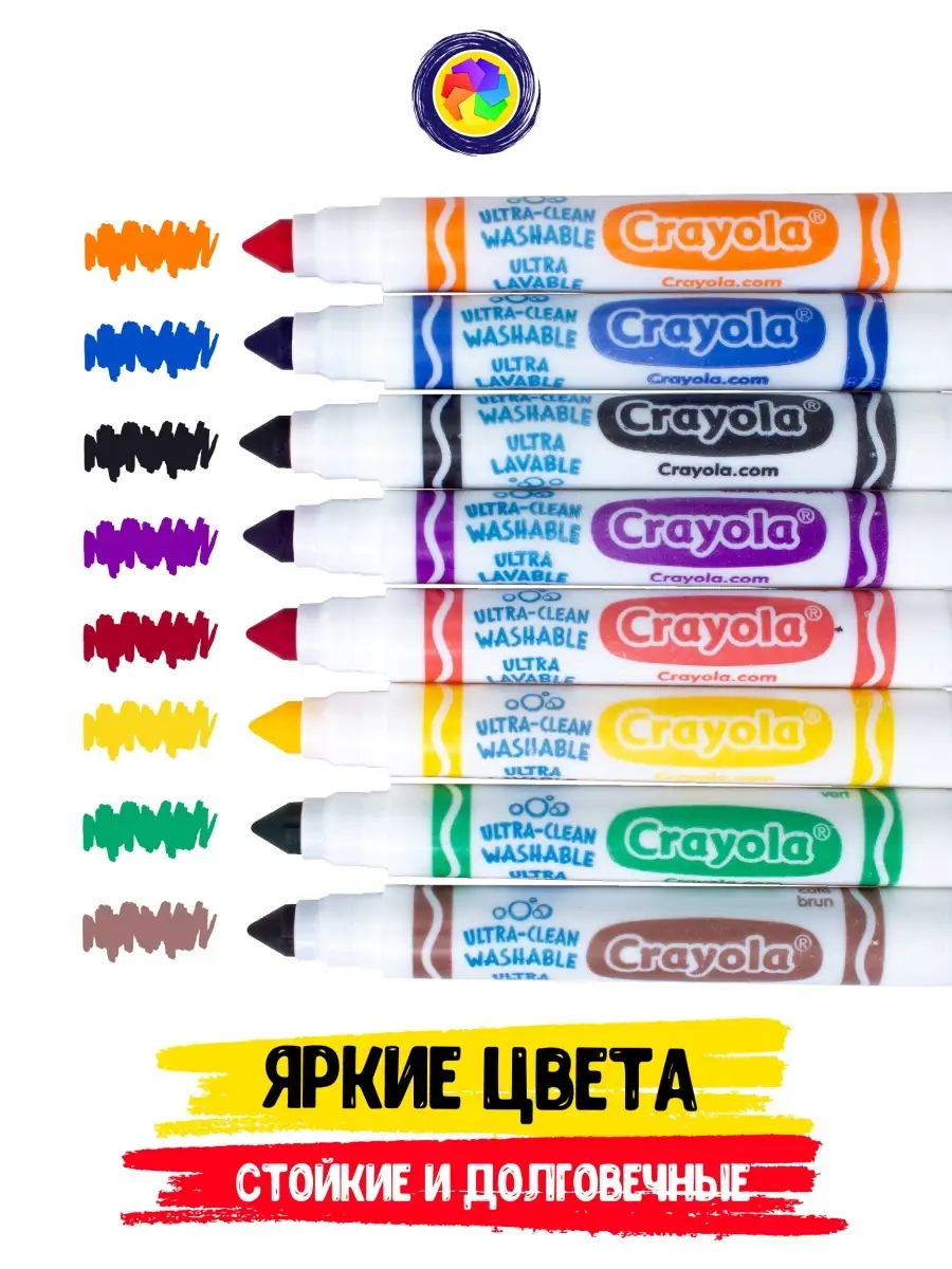 Crayola Подробности Signature Маркеры с двойным наконечником 16 единицы измерения| Kidinn