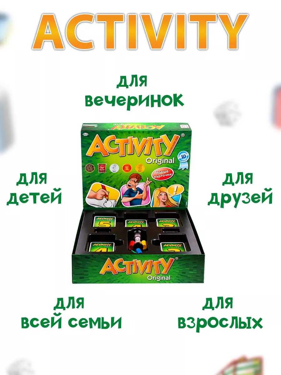 Настольная игра Activity 3 Piatnik 2146055 купить за 3 063 ₽ в  интернет-магазине Wildberries