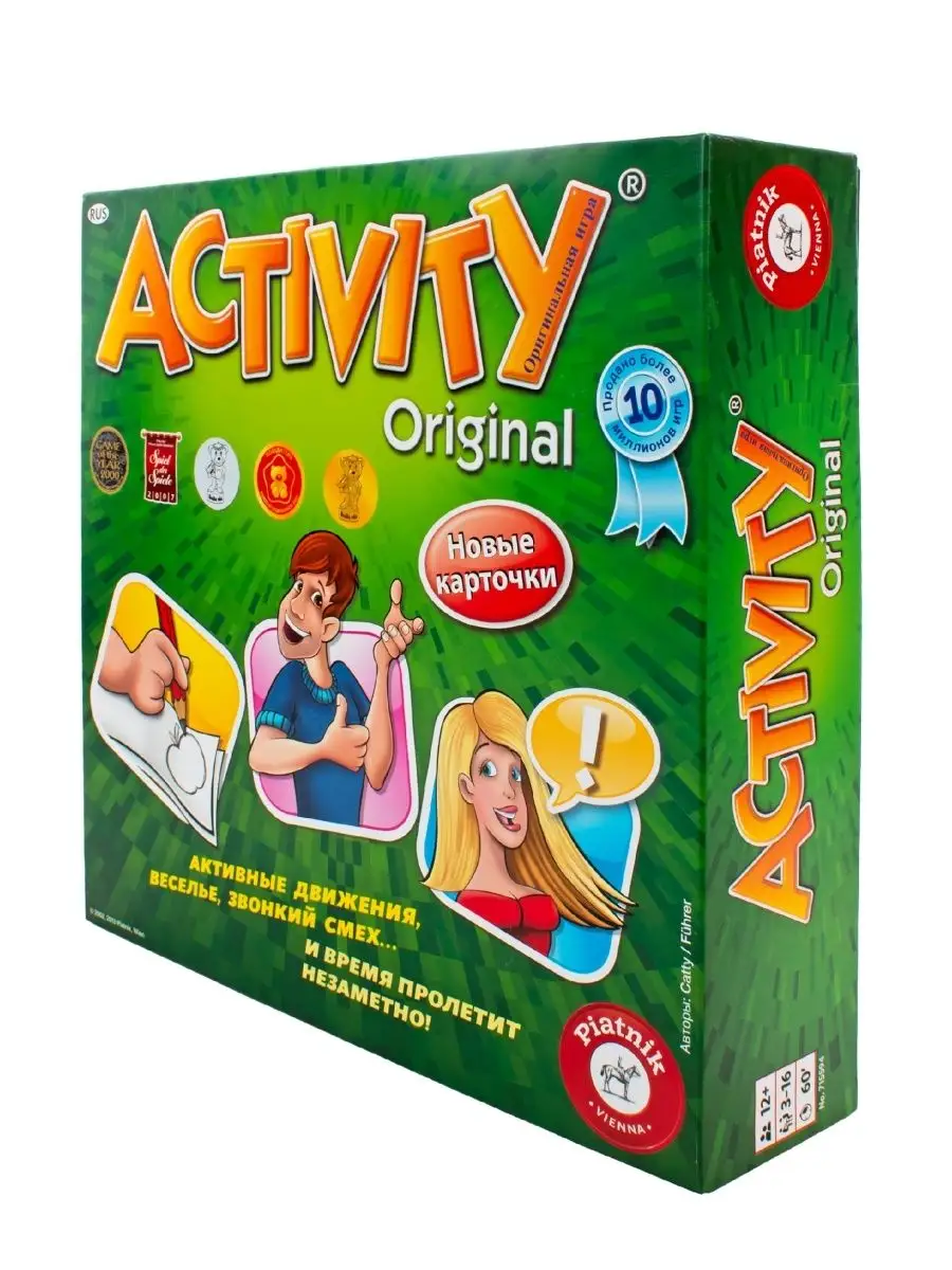 Настольная игра Activity 3 Piatnik 2146055 купить за 2 320 ₽ в  интернет-магазине Wildberries