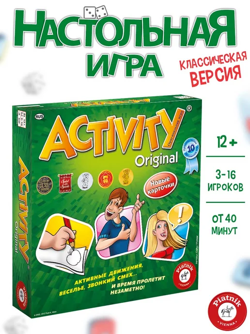 PIATNIK Настольная игра Активити 3, зеленый