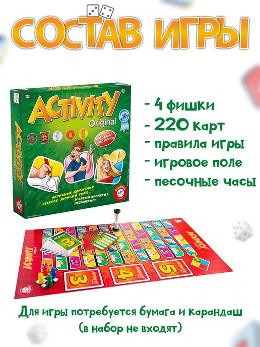 PIATNIK Настольная игра Активити 3, зеленый, фото 4
