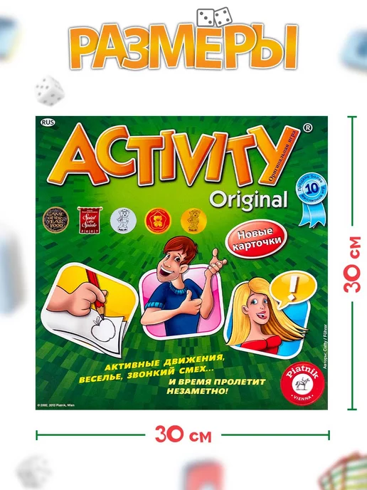 PIATNIK Настольная игра Активити 3, зеленый, фото 5