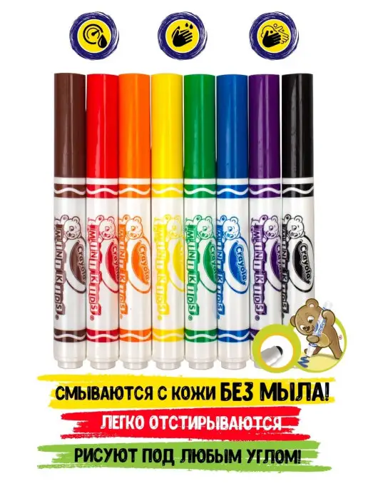Crayola Фломастеры для малышей цветные смывающиеся, 8 шт, 8 шт, фото 2