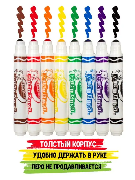 Crayola Фломастеры для малышей цветные смывающиеся, 8 шт, 8 шт, фото 3