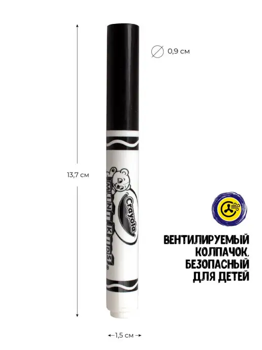 Crayola Фломастеры для малышей цветные смывающиеся, 8 шт, 8 шт, фото 5