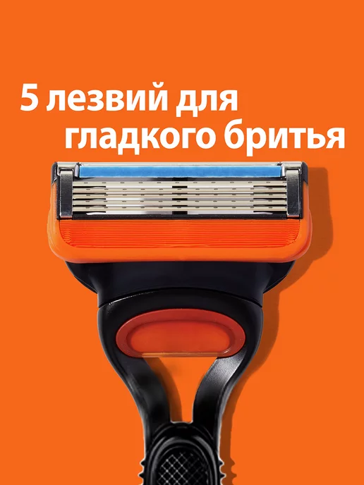 GILLETTE Кассеты для бритья мужские сменные 5 лезвий Fusion 5, 4 шт, 8 шт, фото 3