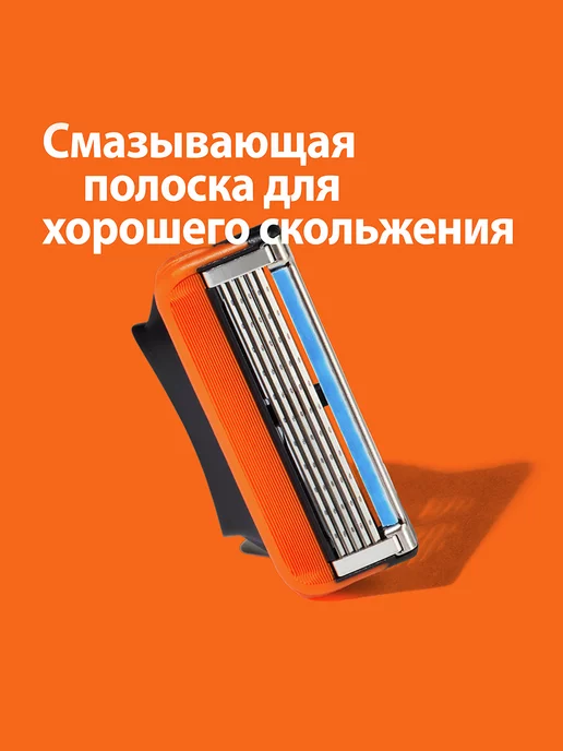GILLETTE Кассеты для бритья мужские сменные 5 лезвий Fusion 5, 4 шт, 8 шт, фото 4