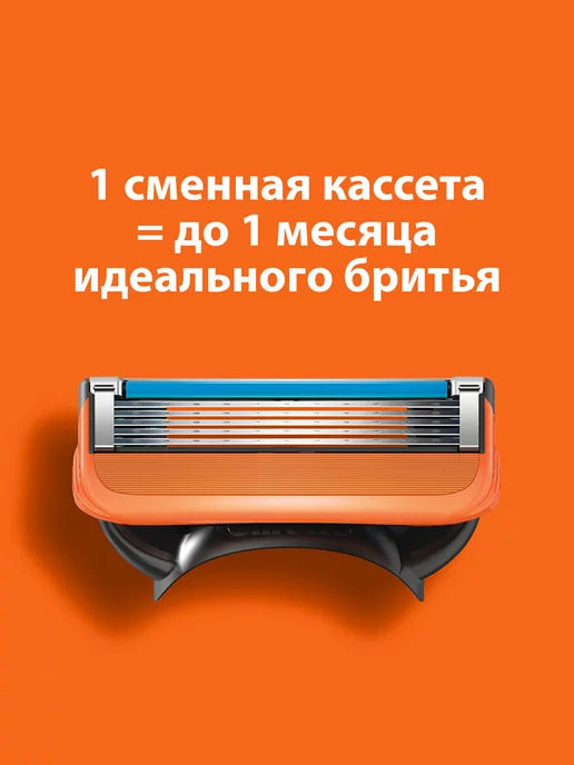 GILLETTE Кассеты для бритья мужские сменные 5 лезвий Fusion 5, 4 шт, 8 шт, фото 5