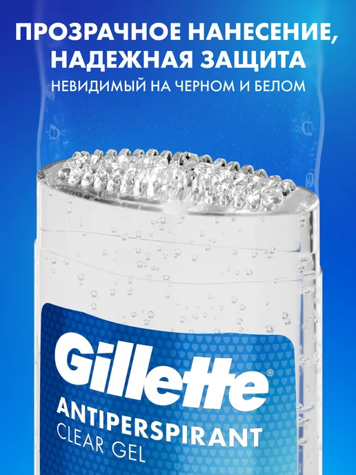 GILLETTE Дезодорант мужской гелевый Power Rush, 70 мл, 70 мл, фото 2