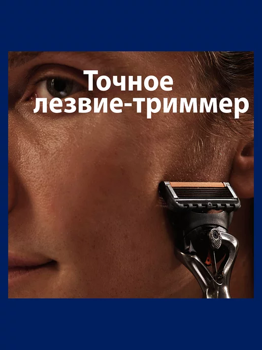 GILLETTE Кассеты для бритья мужские сменные 5 лезвий Fusion 5, 4 шт, 8 шт, фото 6