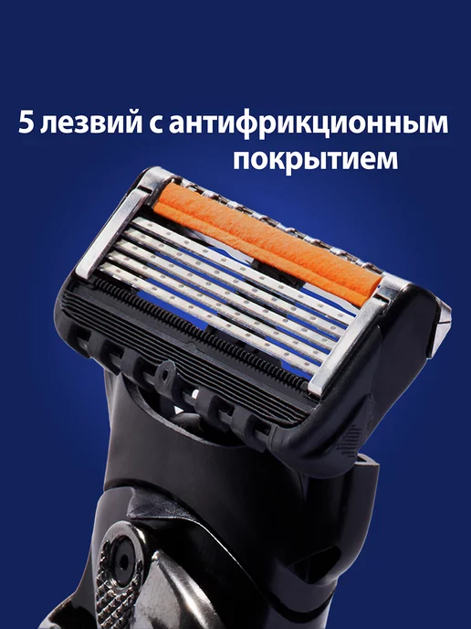 GILLETTE Кассеты для бритья мужские сменные 5 лезвий Fusion 5, 4 шт, 4 шт, фото 3