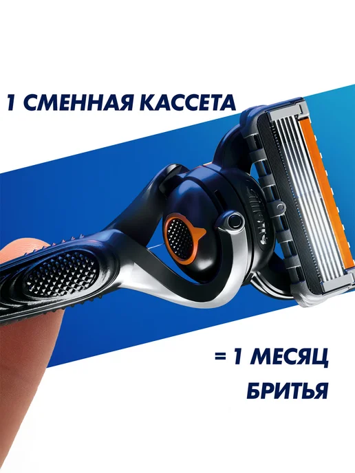 GILLETTE Кассеты для бритья мужские сменные 5 лезвий Fusion 5, 4 шт, 4 шт, фото 8