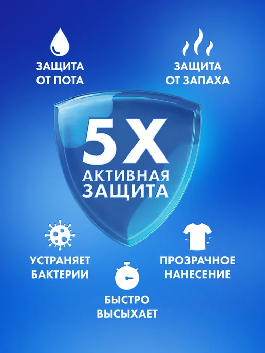GILLETTE Дезодорант мужской гелевый Arctic Ice, 70 мл, 70 мл, фото 3
