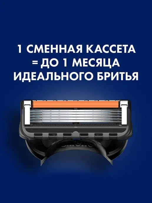 GILLETTE Кассеты для бритья мужские сменные 5 лезвий Fusion 5, 4 шт, 12 шт, фото 5