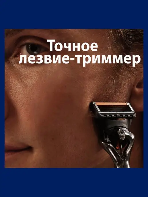 GILLETTE Кассеты для бритья мужские сменные 5 лезвий Fusion 5, 4 шт, 12 шт, фото 6