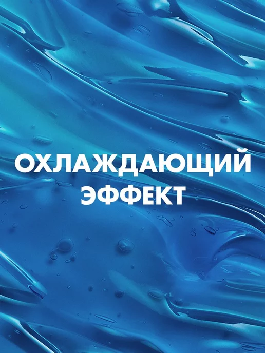 GILLETTE Гель после бритья мужской Conditioning без спирта, 75 мл, 75 мл, фото 2