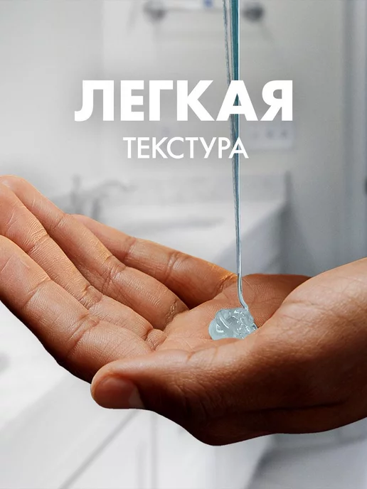GILLETTE Гель после бритья мужской Conditioning без спирта, 75 мл, 75 мл, фото 3