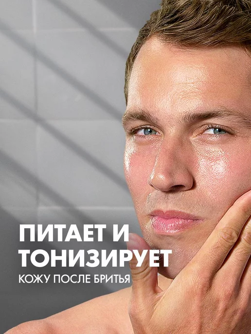 GILLETTE Гель после бритья мужской Conditioning без спирта, 75 мл, 75 мл, фото 5