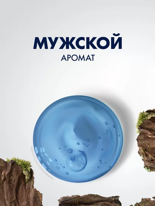 GILLETTE Гель после бритья мужской Conditioning без спирта, 75 мл, 75 мл, фото 6