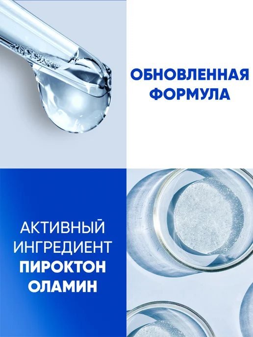 Head & Shoulders Шампунь для волос мужской Sport Fresh 360 мл, 360 мл, фото 3