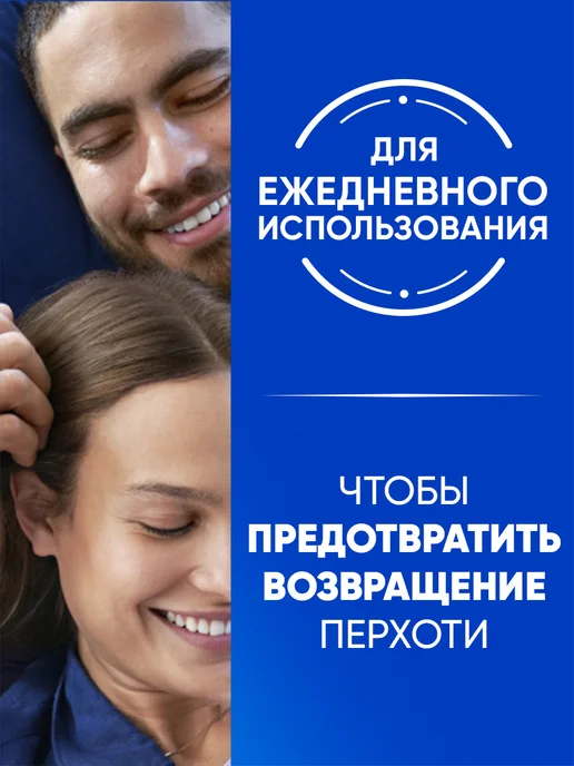 Head & Shoulders Шампунь для волос мужской Sport Fresh 360 мл, 360 мл, фото 6