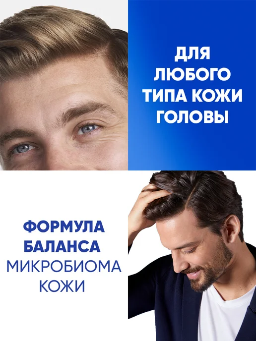 Head & Shoulders Шампунь для волос мужской Sport Fresh 360 мл, 360 мл, фото 8