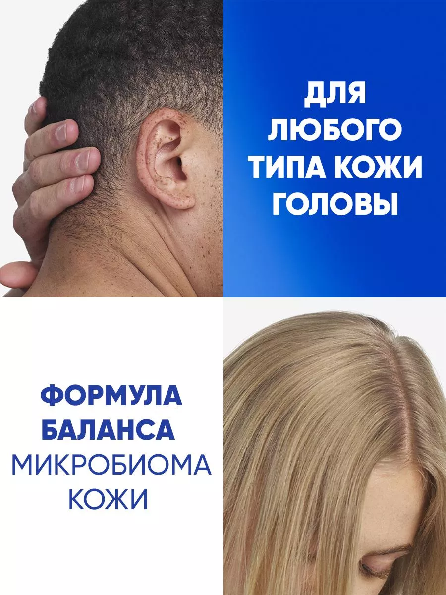 Шампунь для волос от перхоти Увлажняющий Уход 400 мл HEAD & SHOULDERS  2147784 купить за 447 ₽ в интернет-магазине Wildberries