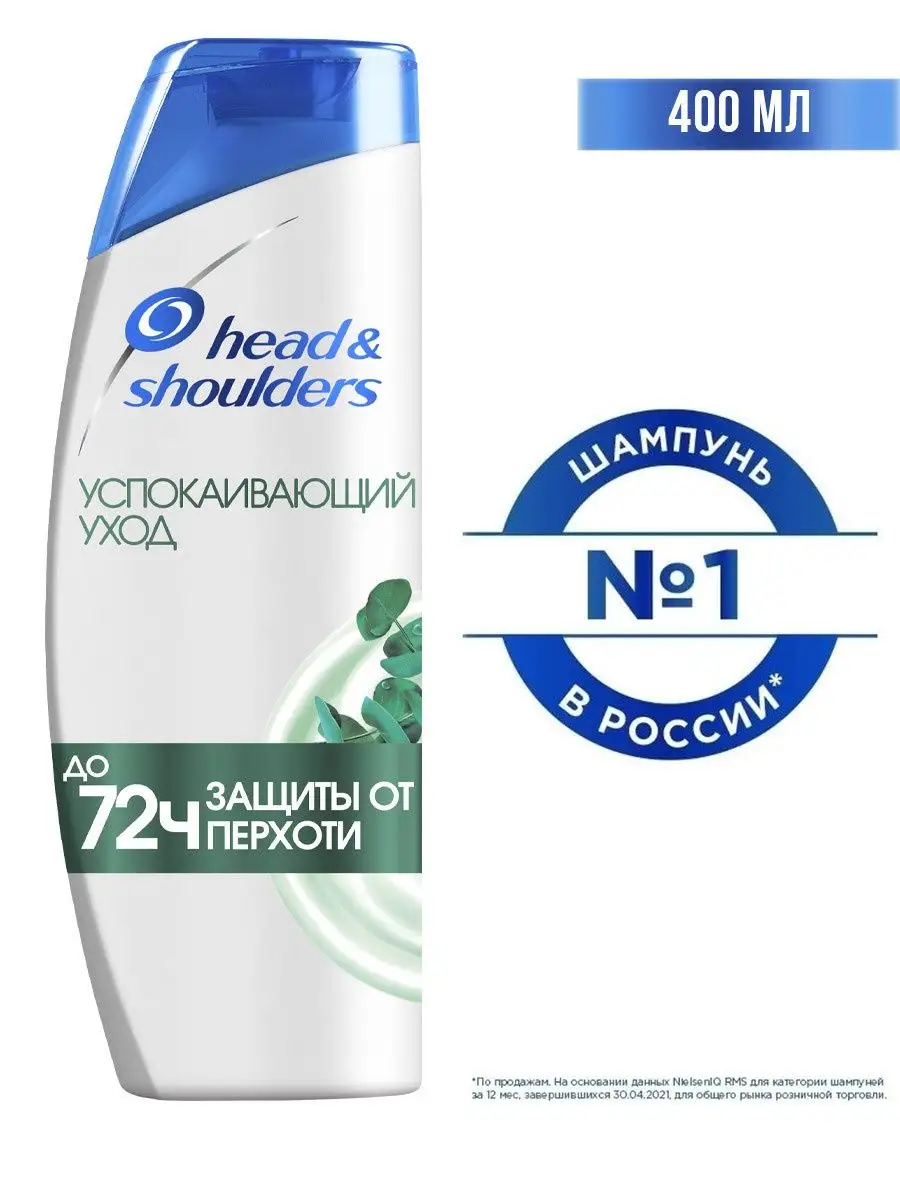 Шампунь против перхоти и зуда Эвкалипт 400мл HEAD & SHOULDERS 2147793  купить в интернет-магазине Wildberries